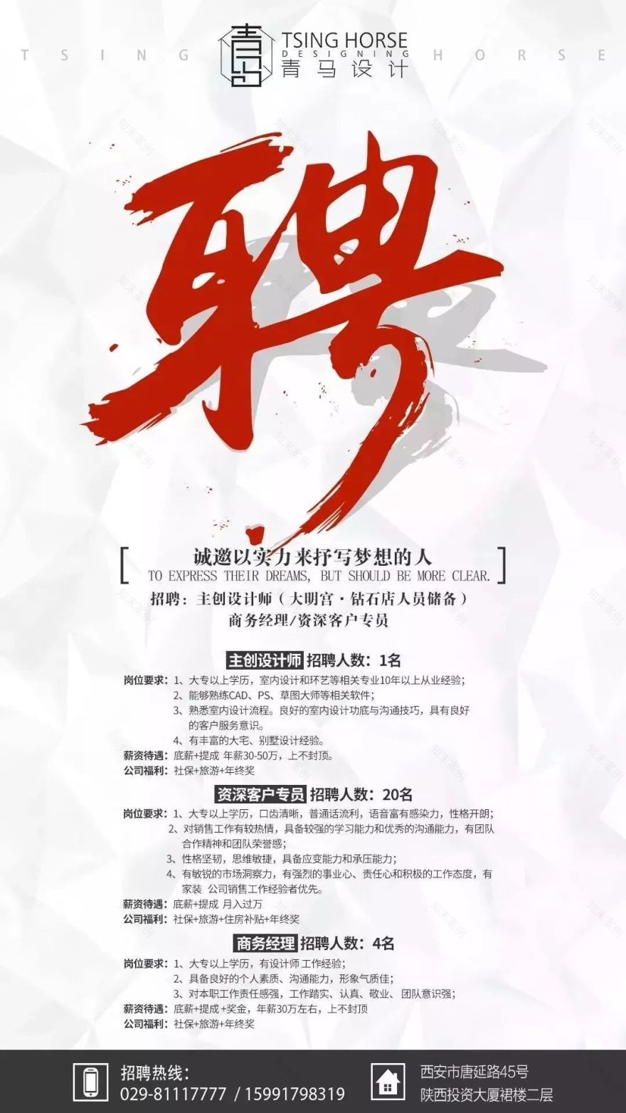 美式轻奢风格在枫丹丽舍的完美呈现-99