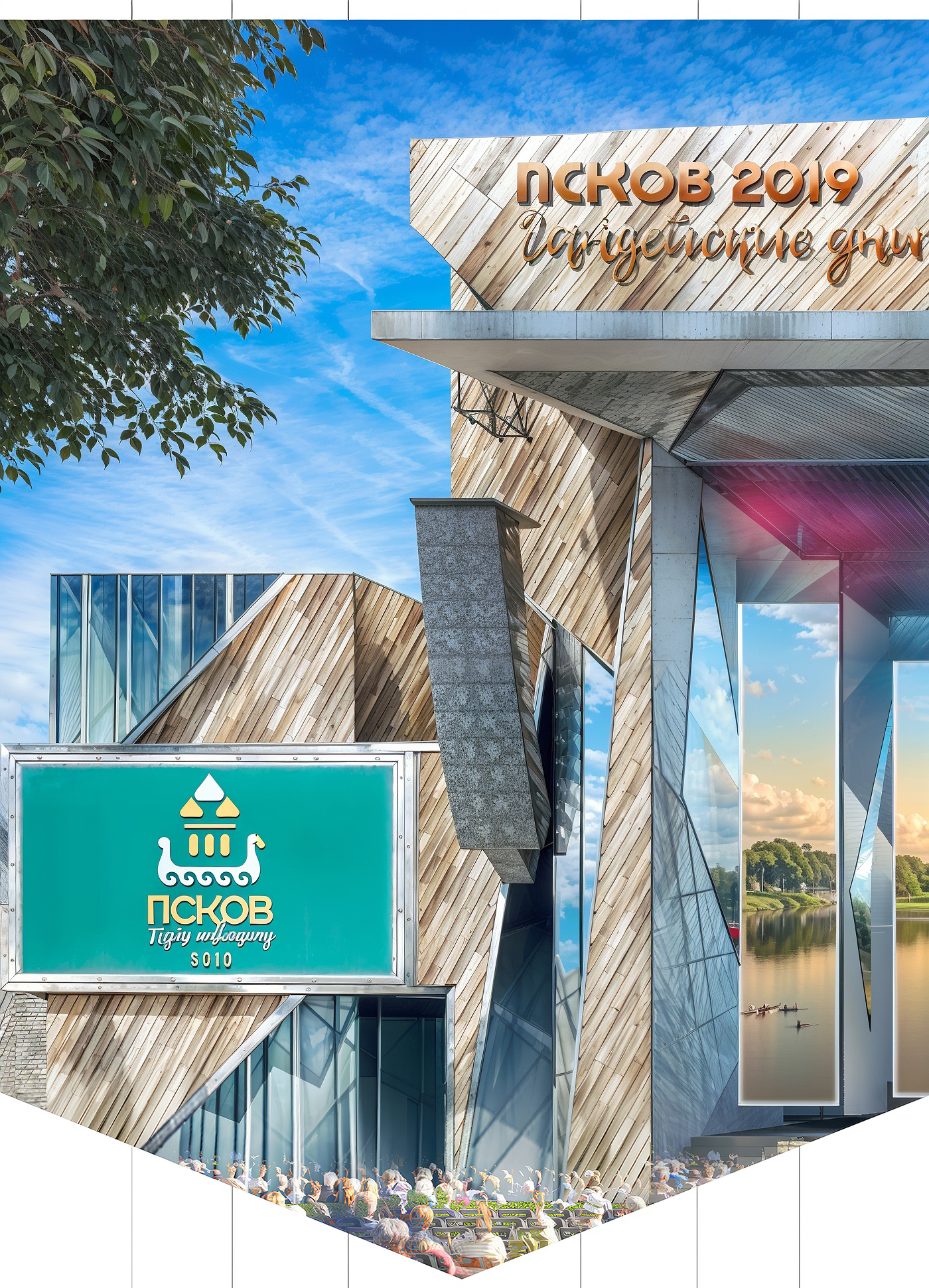 Псков/Ганзейские Дни Pskov/Hanseatic Days-3