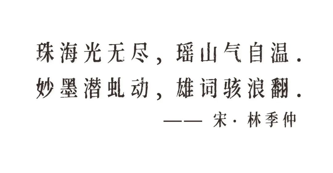 珠海兴格邻礼园展示区丨中国珠海丨LOCUS源点设计,深圳宏瑞园林-0