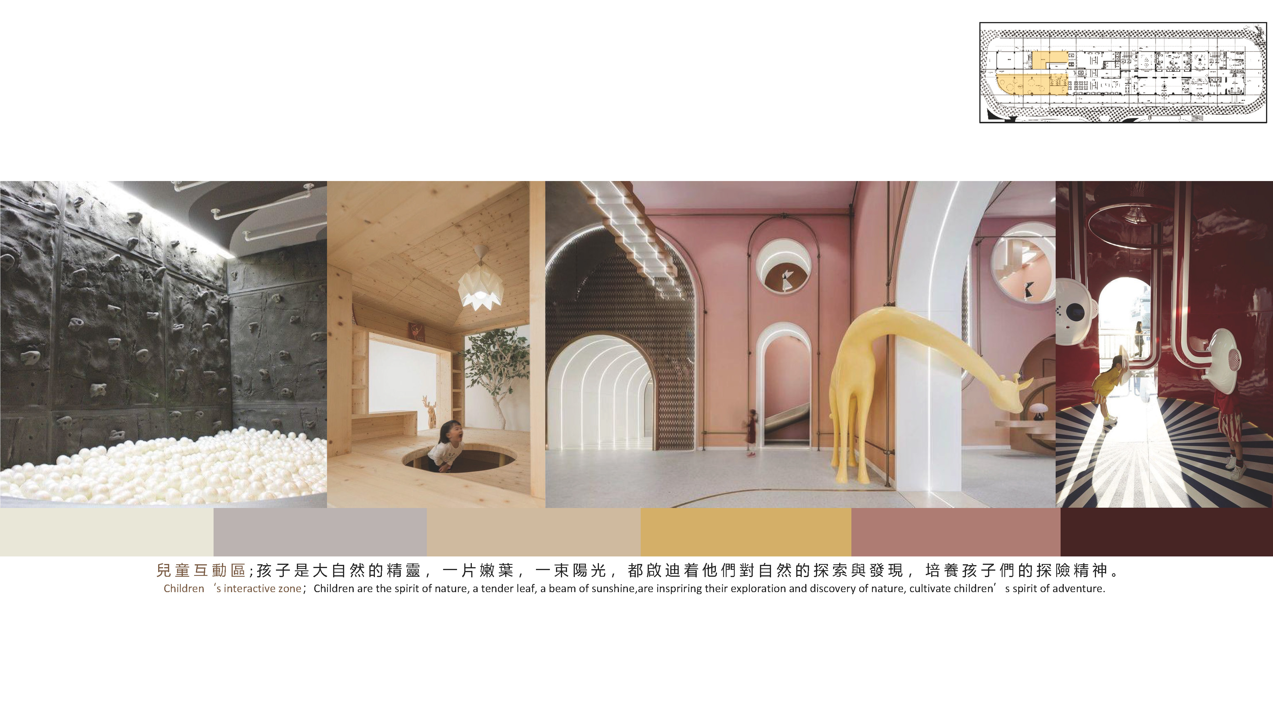 盈凯国际中心丨中国广东丨思为国际事务所,东篱环境-95