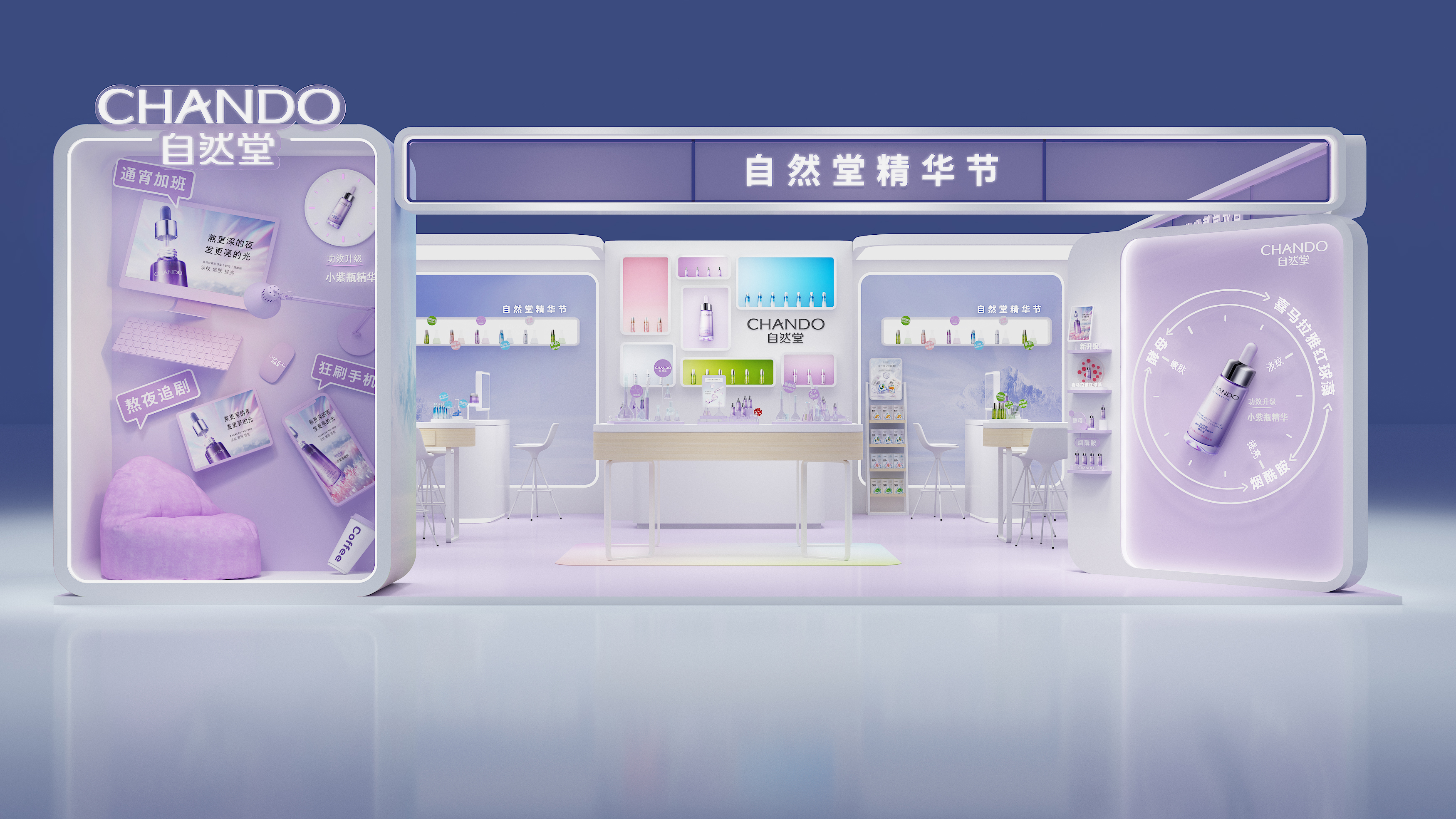 复古舞台回忆2019热情夏日-3