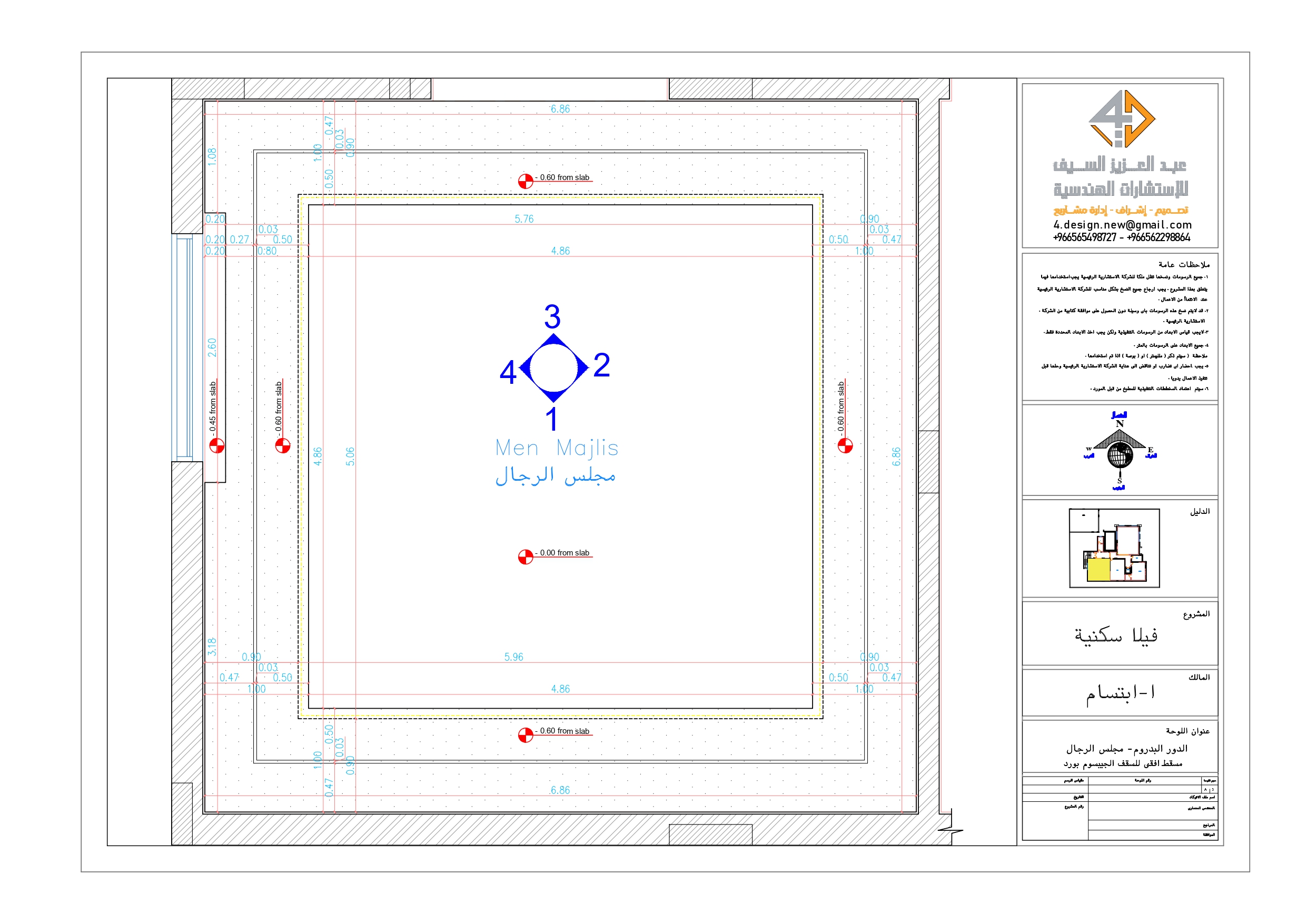 Shop drawing of Men Majlis in KSA-5