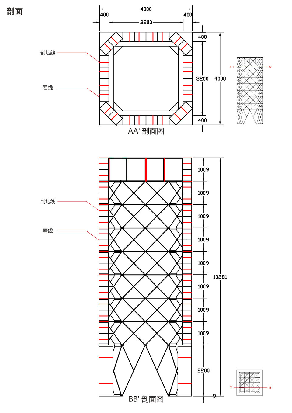 “叠凳火塔”，桂林 / 非常建筑-58