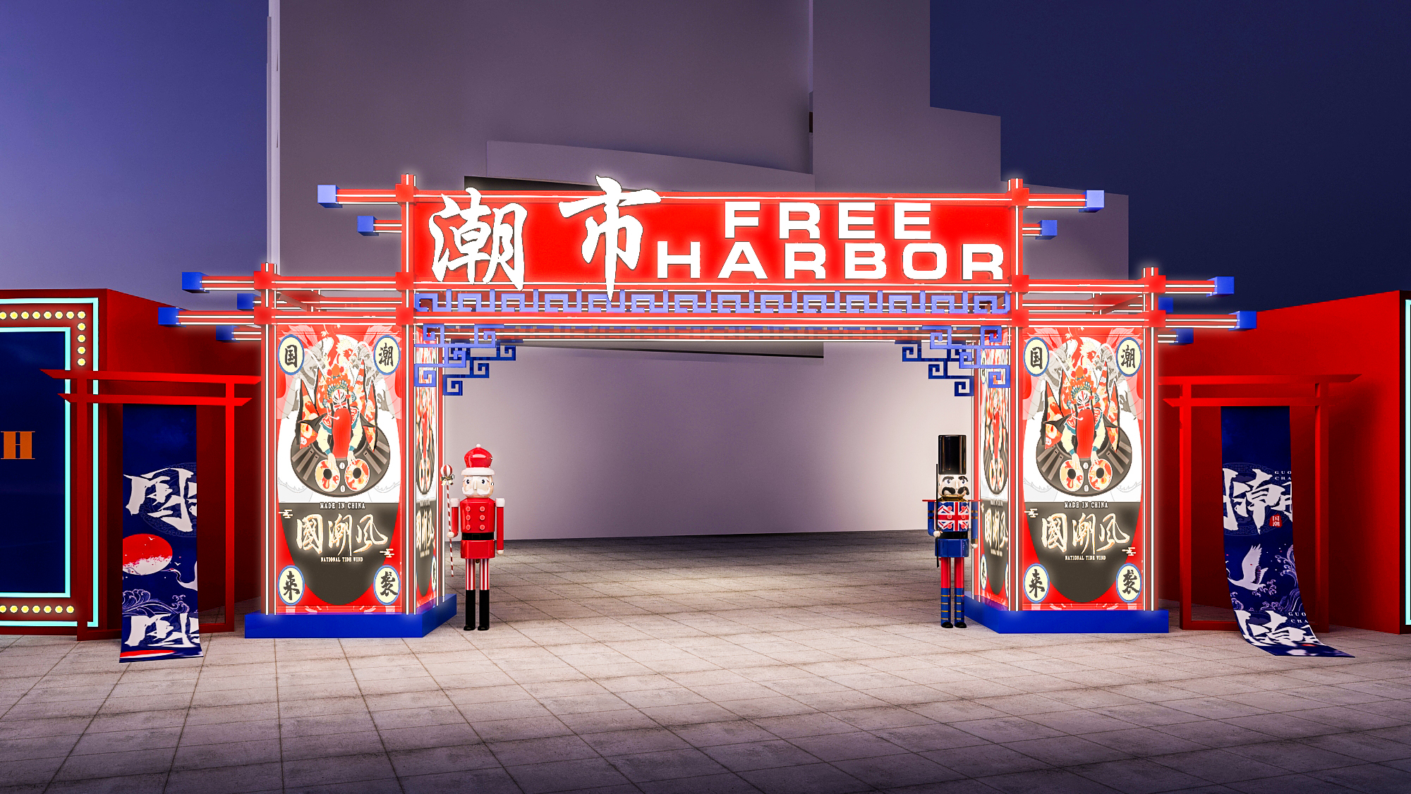 商业改造 集装箱-35