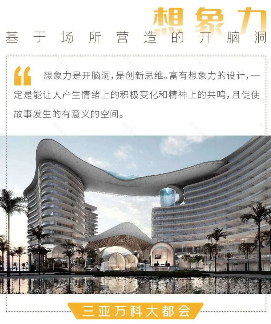 三亚绿地新海岸丨中国三亚丨UA 七大人居设计-1