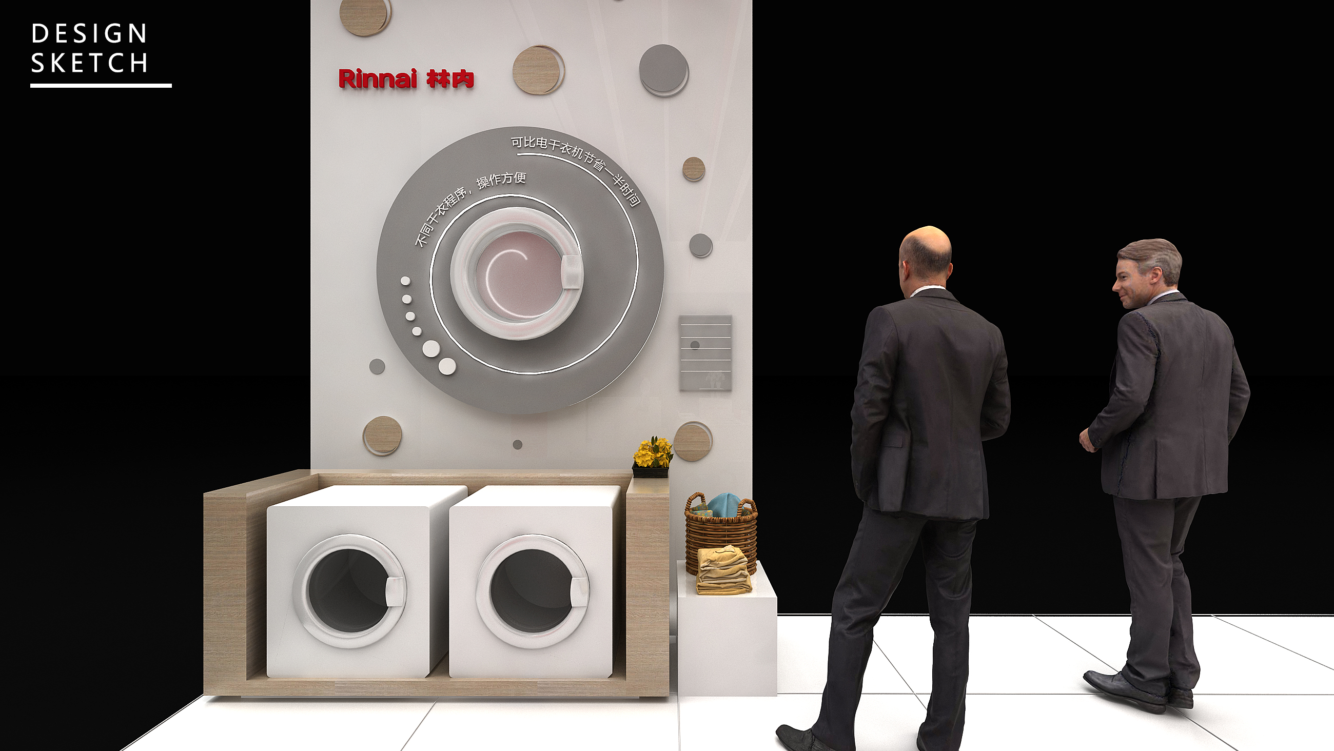 RINNAI林内-进博会-9