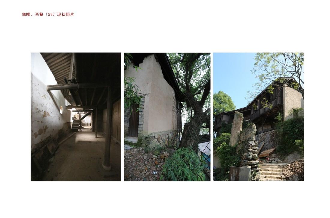 下南山民宿 | 古典艺术与自然之美-24