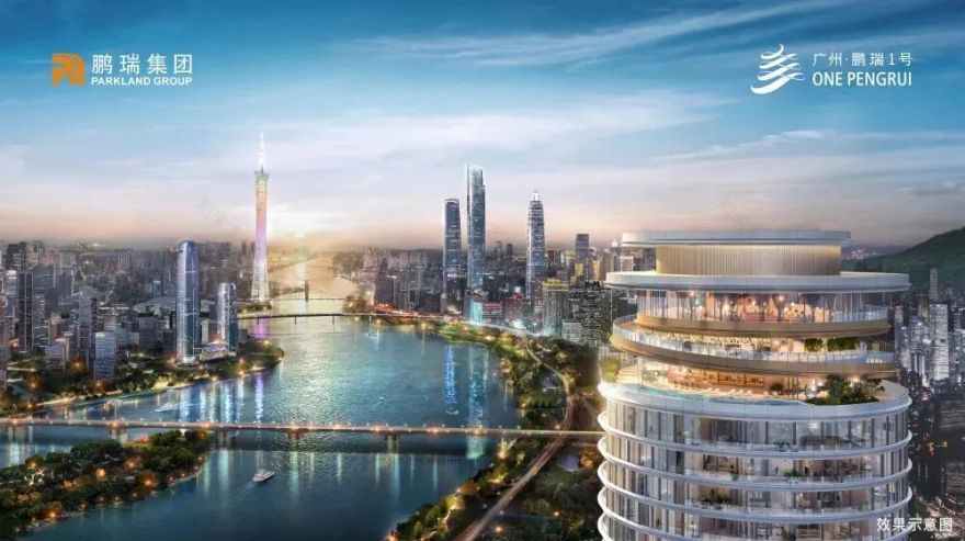 与珠江为邻,与世界同步-12