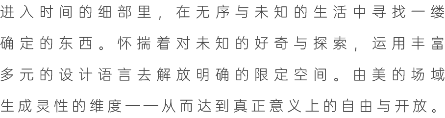 成都颜所美肤诊所丨中国成都丨几何语言-34