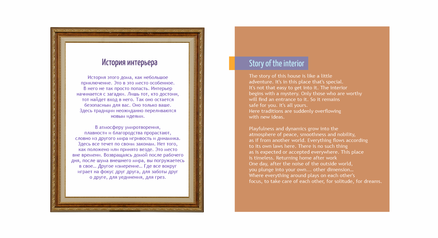 “НЕОНОВАЯ ОСЕНЬ”公寓室内设计-2