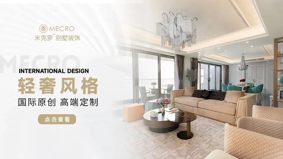 融湖雅墅现代简约别墅设计丨米克罗 Design-58