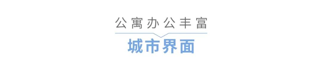 南京绿地云都会丨中国南京丨UA尤安设计·尤安巨作-93