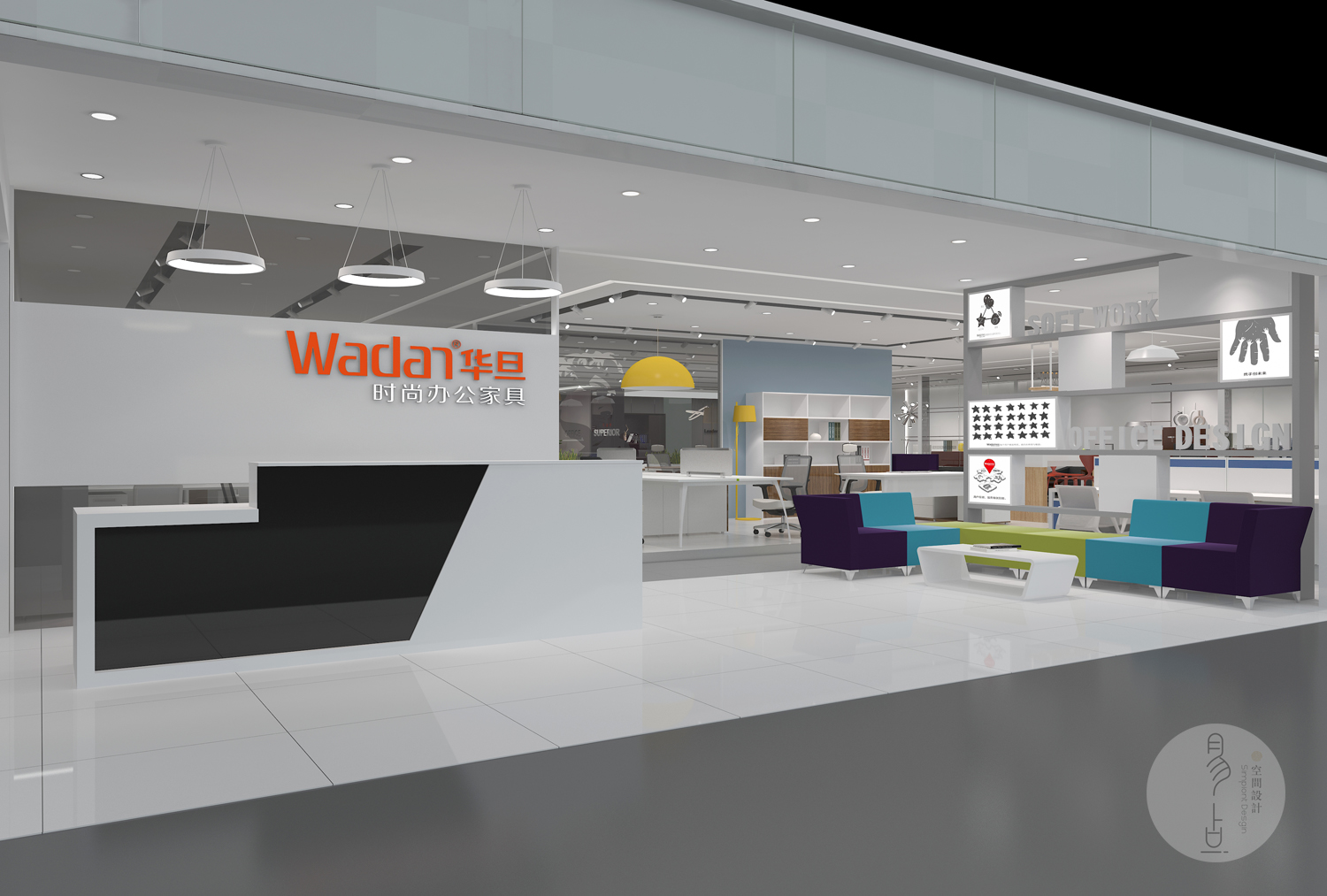 办公家具形象店设计案例解析-1