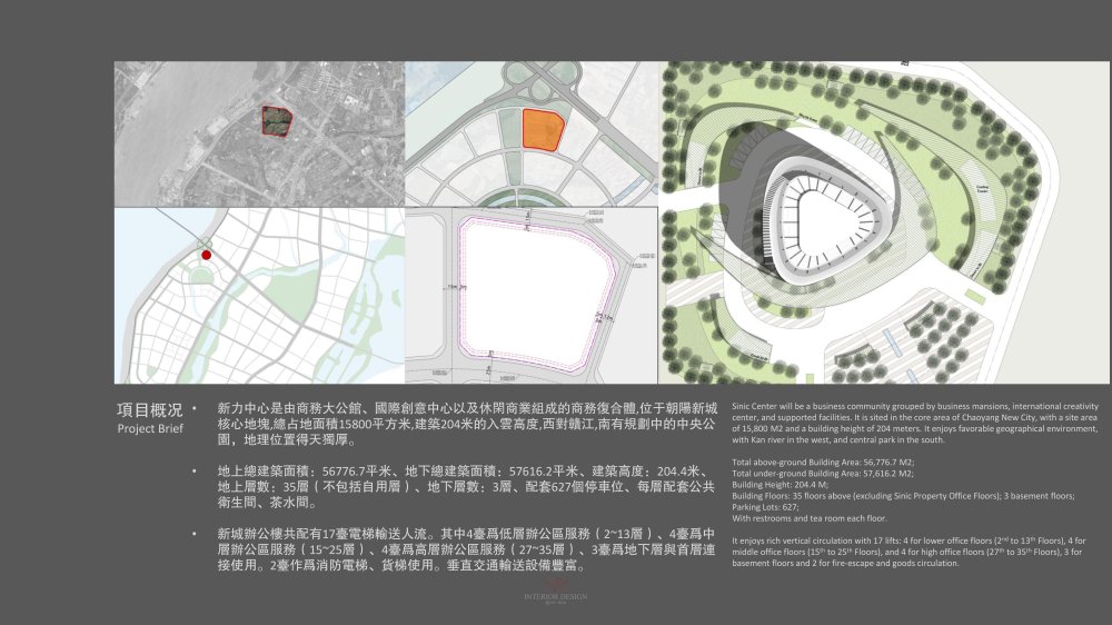 新力置地·南昌朝阳新城办公楼-7