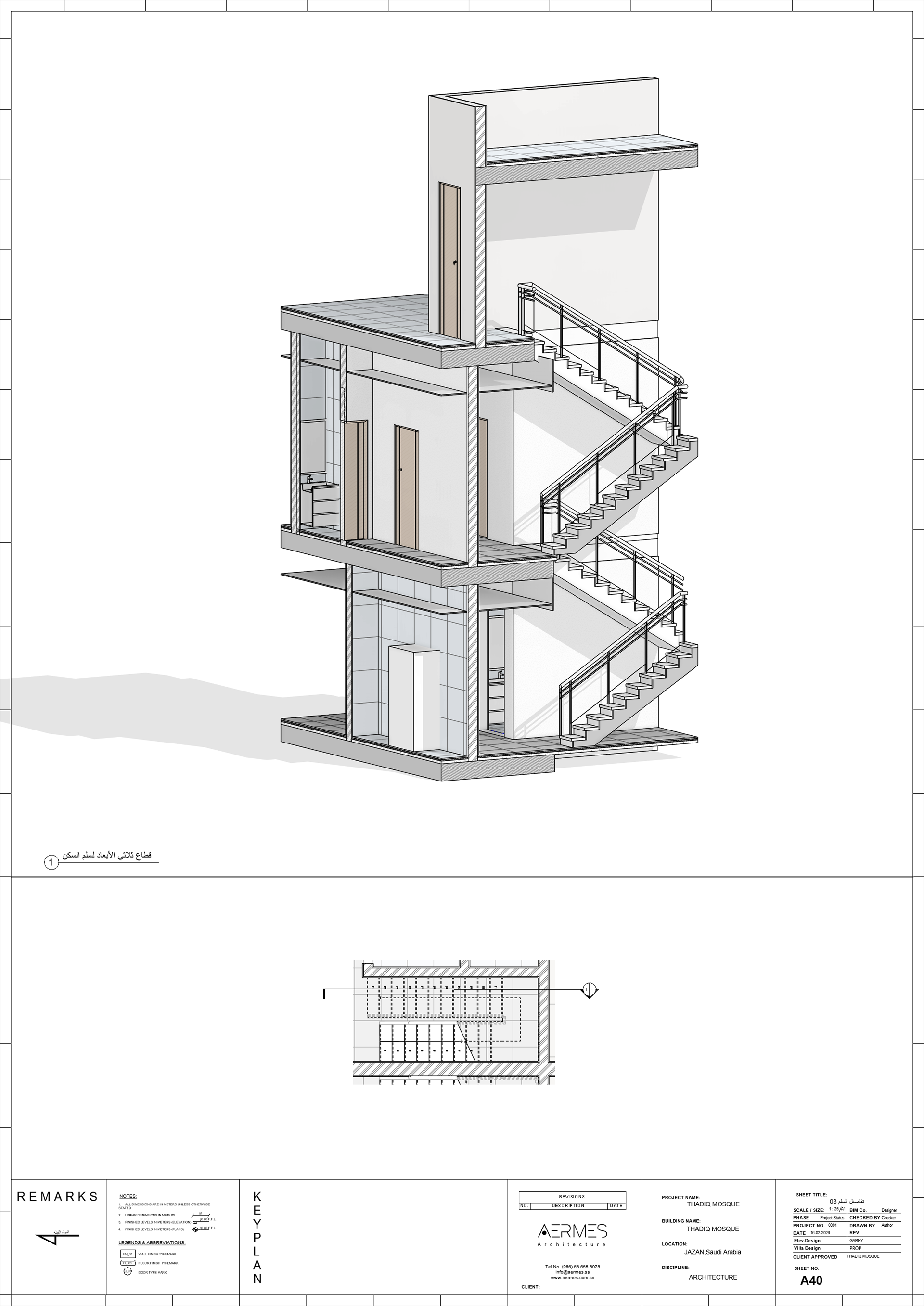 清真寺画作丨沙特阿拉伯吉赞丨P​​​​​​​ROP & AERMES ARCHITECTS-25