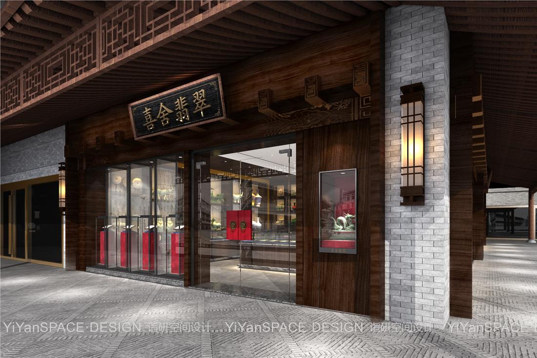 珠宝空间设计丨翡翠宝盒-0