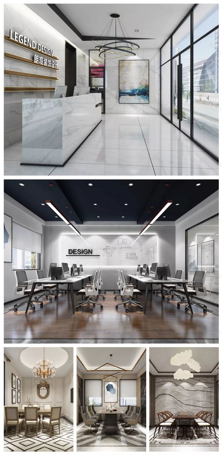 朗观设计诚邀您的加入,打造独特空间!-4