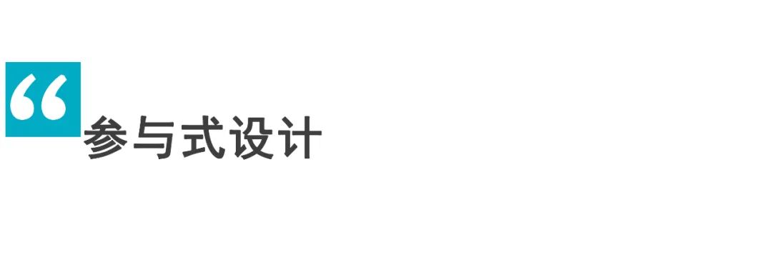 北京大学协作式学习中心丨中国北京丨扉建筑-65