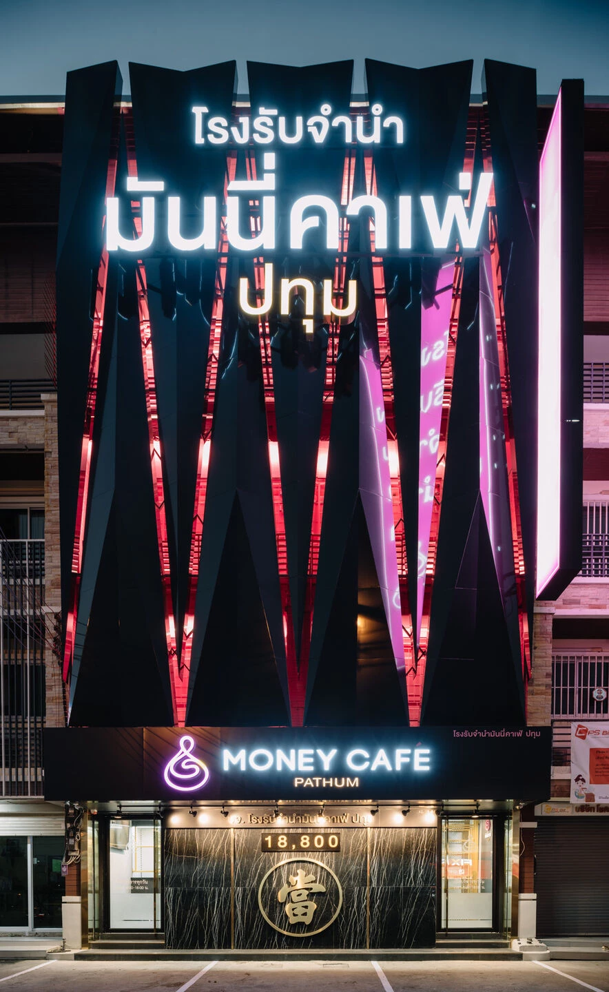 金钱咖啡馆巴吞他尼当铺丨ThailandPathum Thani丨archi.smith-46