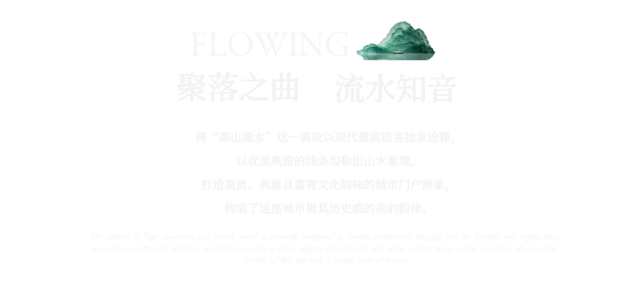 武汉天创云和樾会所丨中国武汉-9