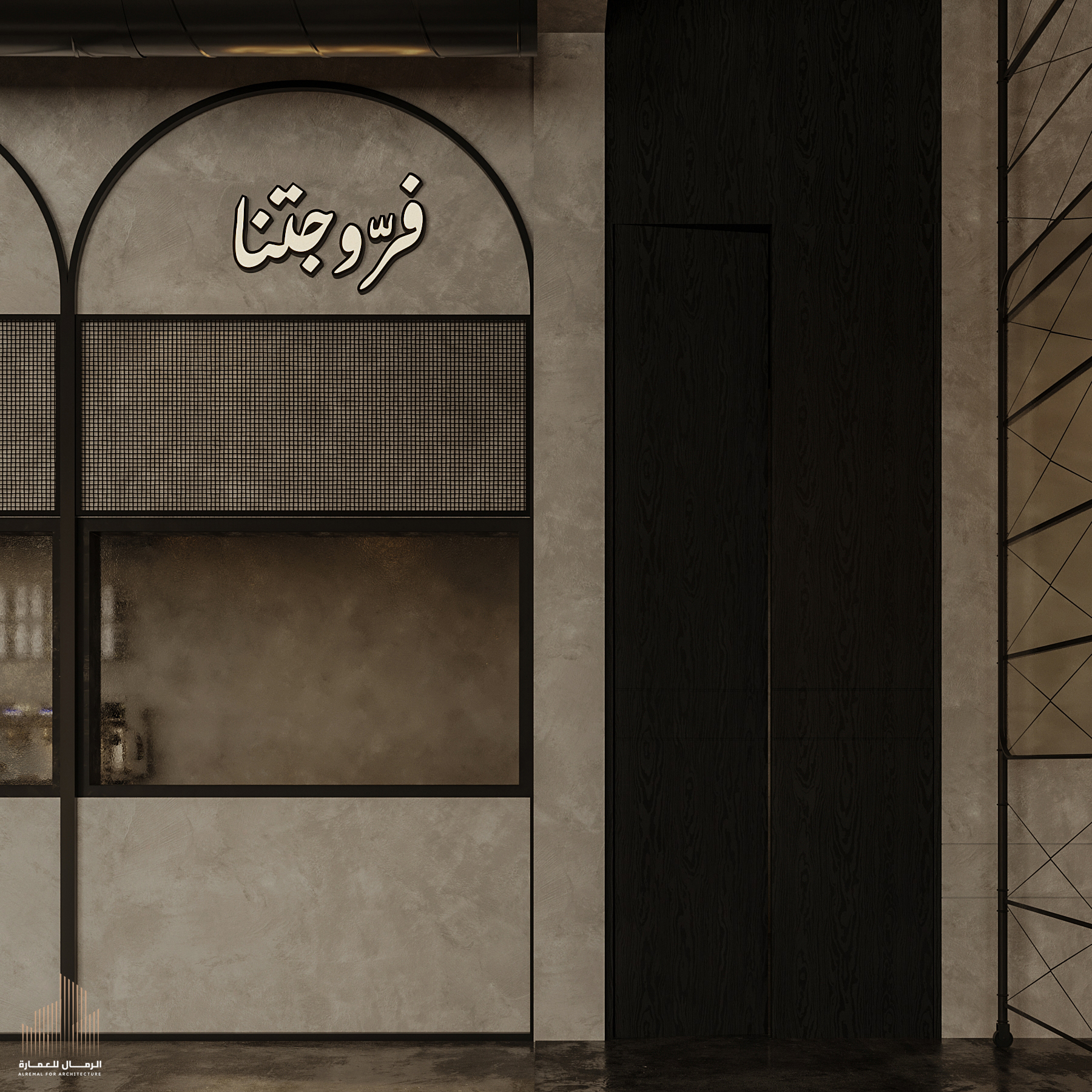 Faroj Bierut 餐厅丨Alaa Basem-36