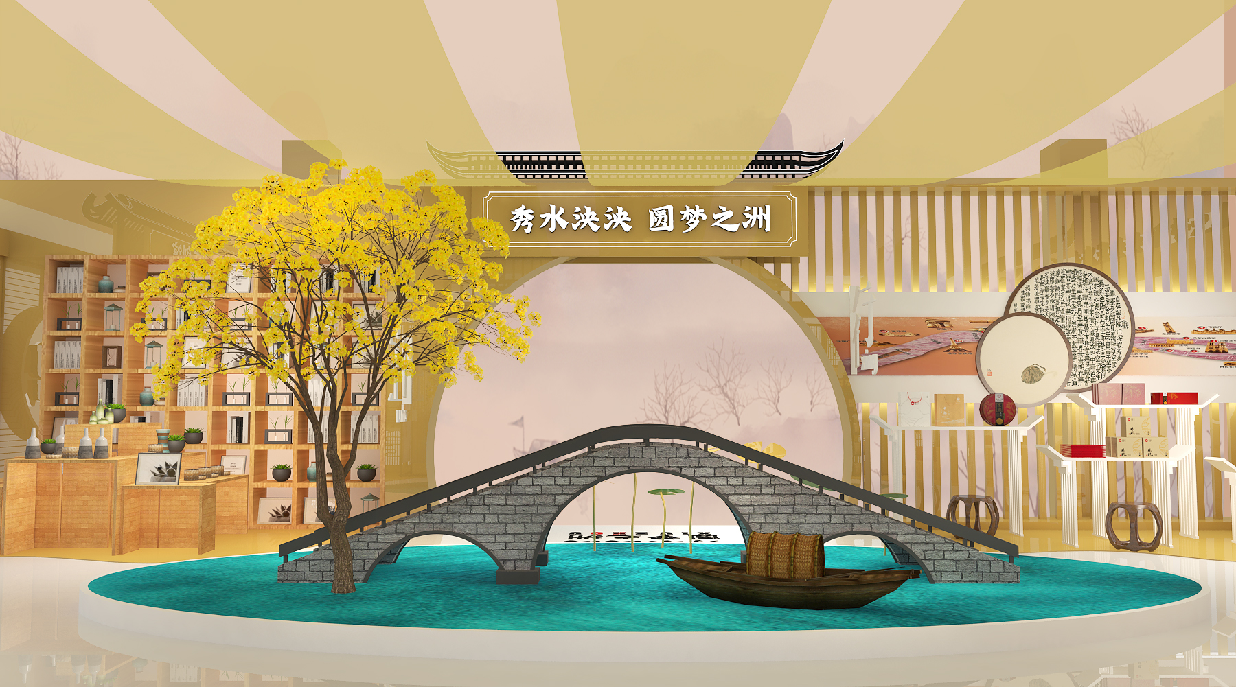 秀水泱泱 圆梦之洲-6