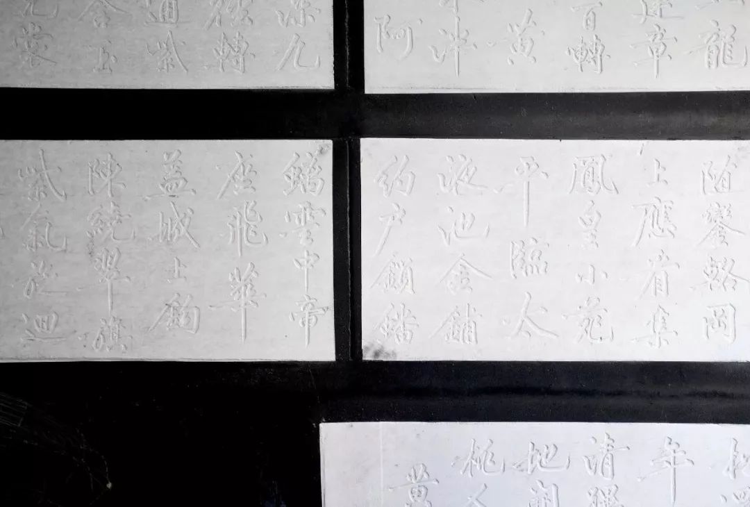 《黄庭坚诗碑》中的古典美学与设计灵感-10