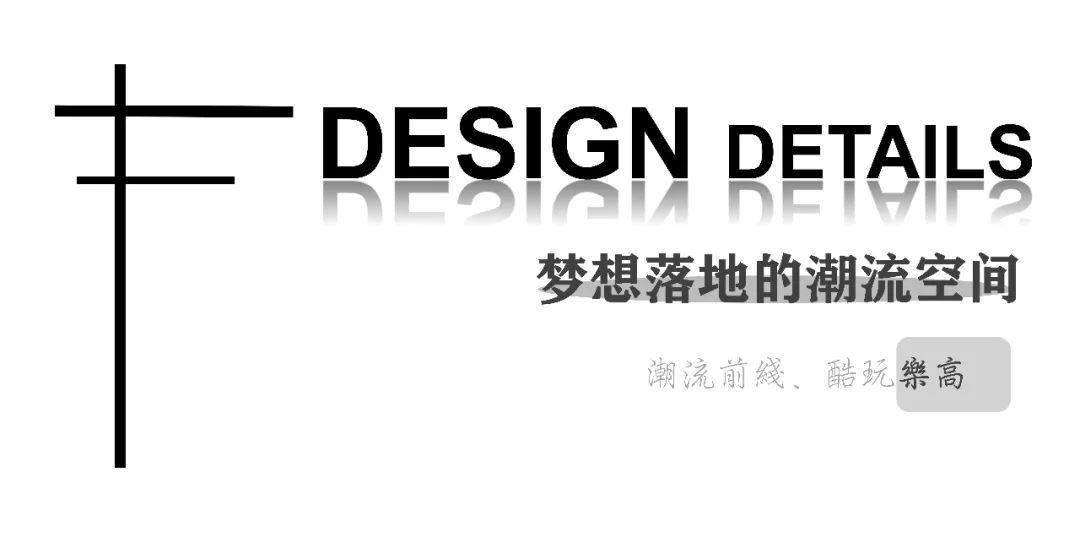 现代简约风酷感空间设计-14