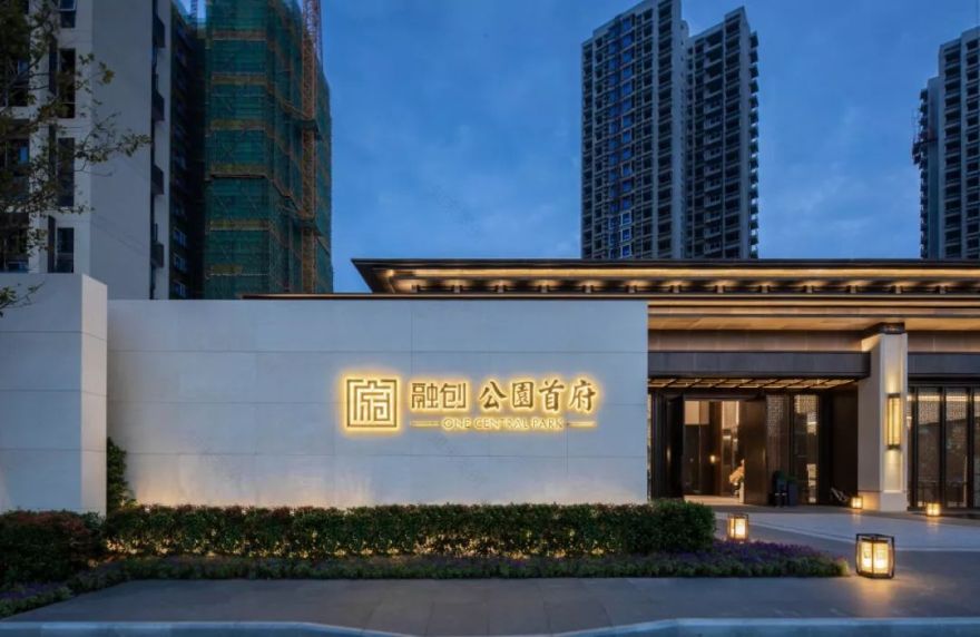 把岭南,画入一座园 | 融创·公园首府-9