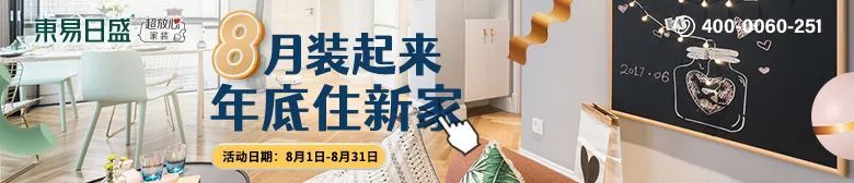 150㎡现代简约风,一个会呼吸的家-117