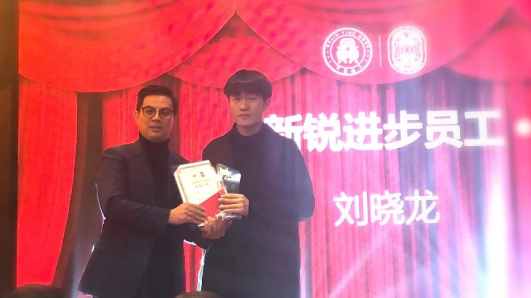 2020 同心同德,逐梦茧界-75