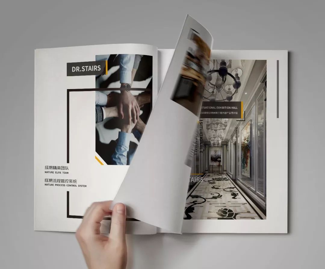 《木有生活美学》产品手册,成都素派创意设计-9