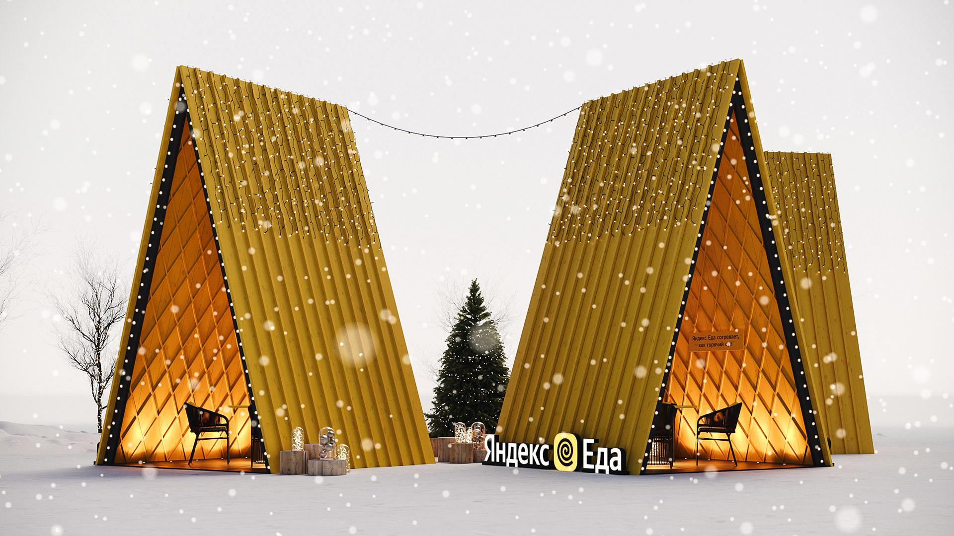 Яндекс Еда / Хлебозавод №9-3