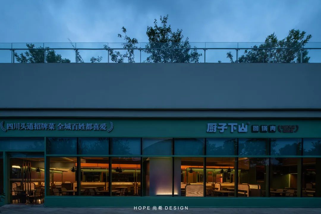 厨子下山丨中国成都丨HOPE DESIGN 尚希设计-8