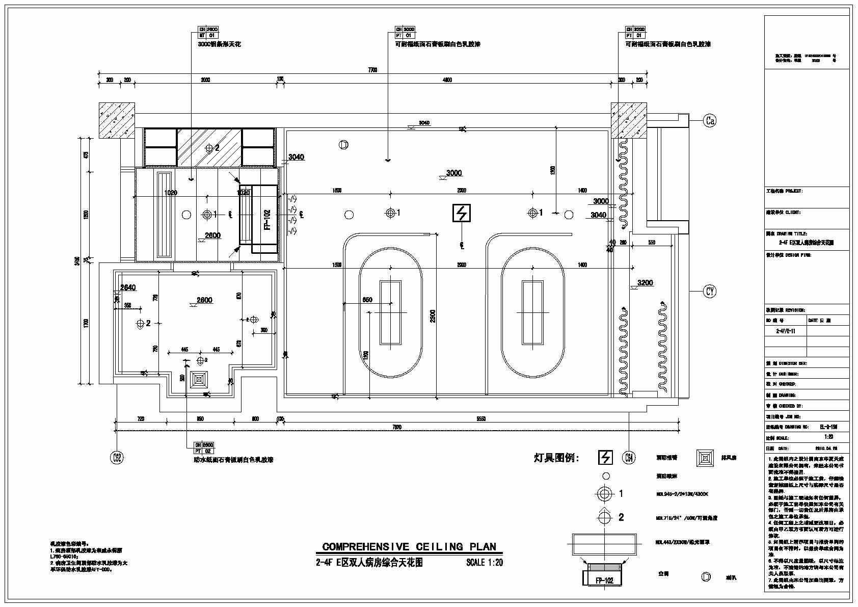双人间病房施工图-13