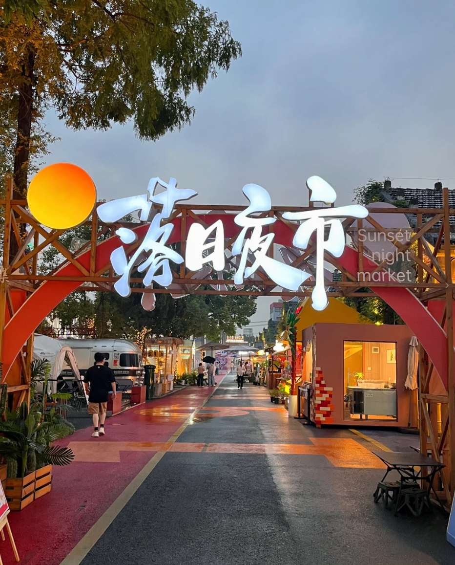 【UDO商业空间设计】从工业遗址到城市艺术新地标|东巢艺术公园-71