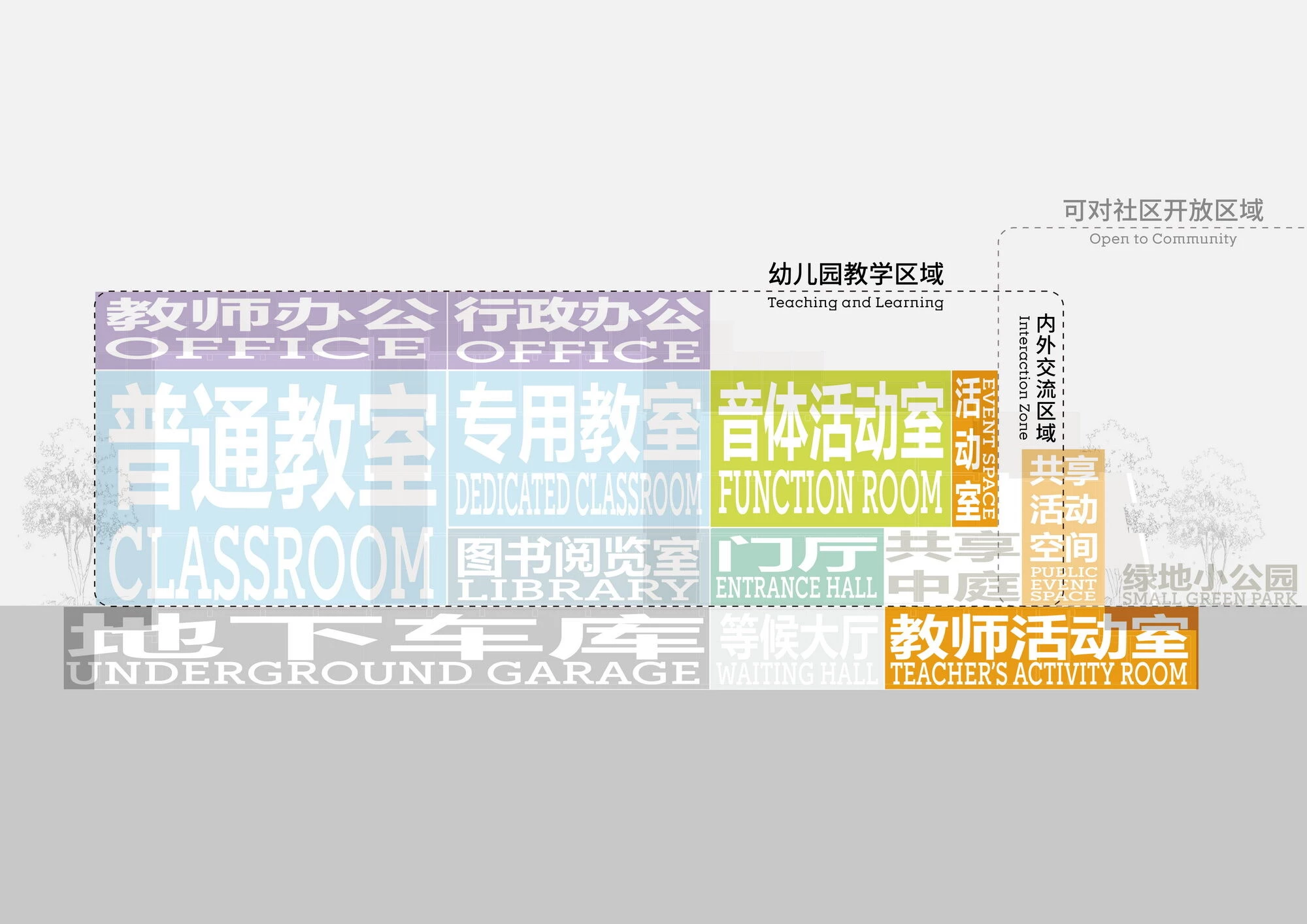 三立亭幼儿园丨中国杭州丨GOA(大象设计)-37