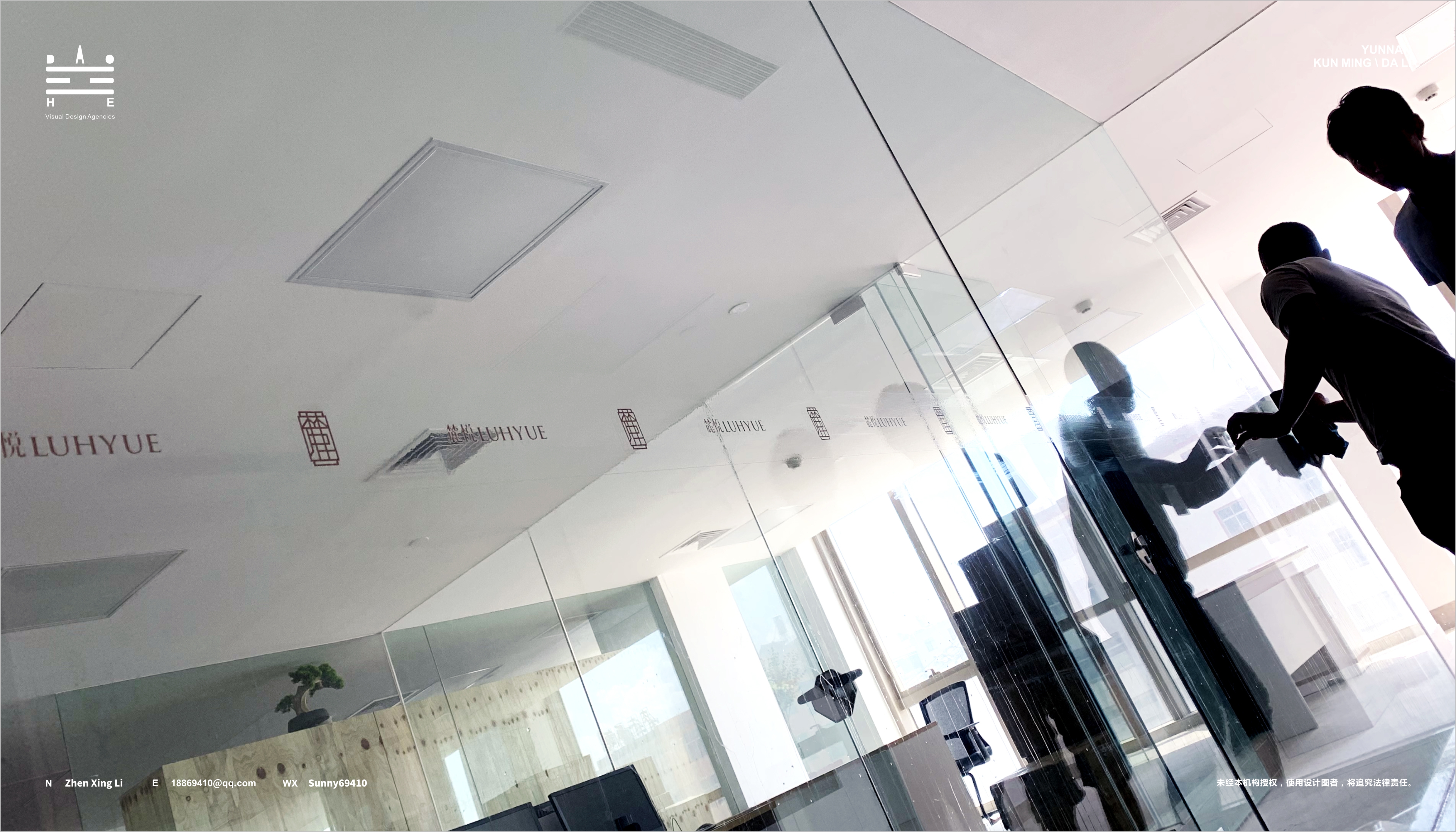 LUHUYE ERHAI -Hotel&Resort 酒店导视-28