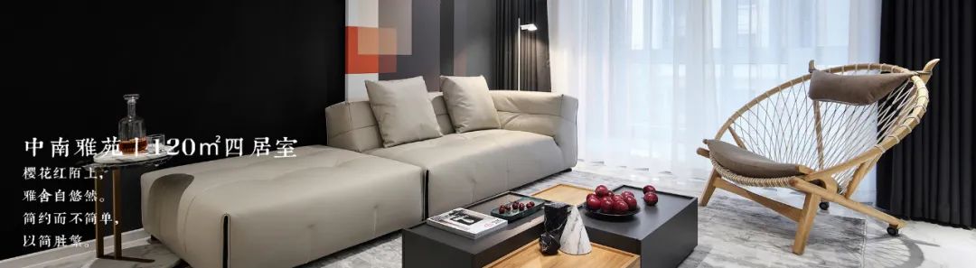 中南世纪城现代风家居,演绎优雅书香生活-65