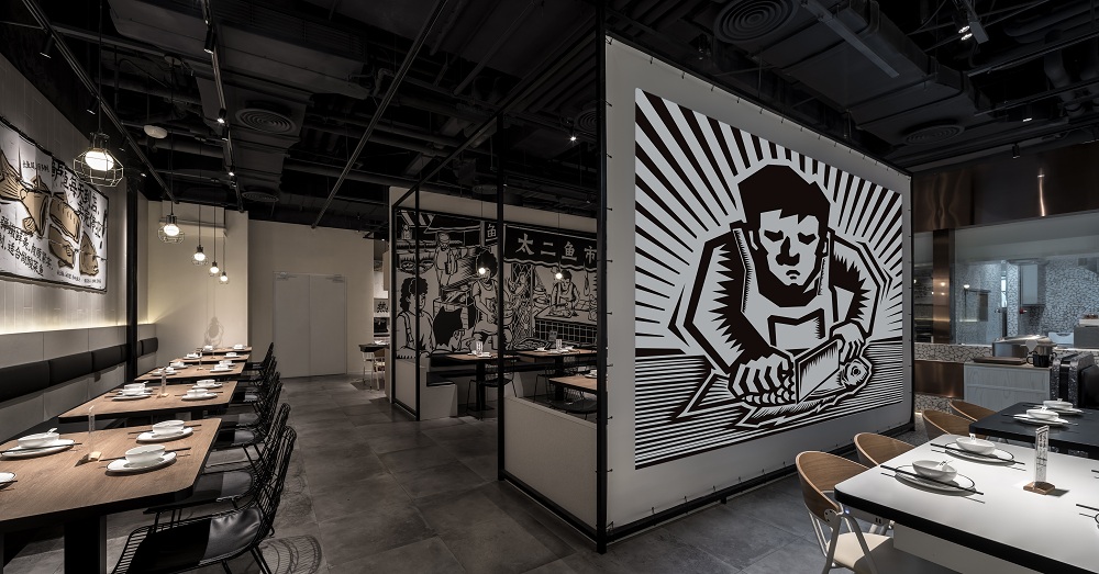 太二酸菜鱼品牌空间潮流表达丨中国上海丨INGROUP-14