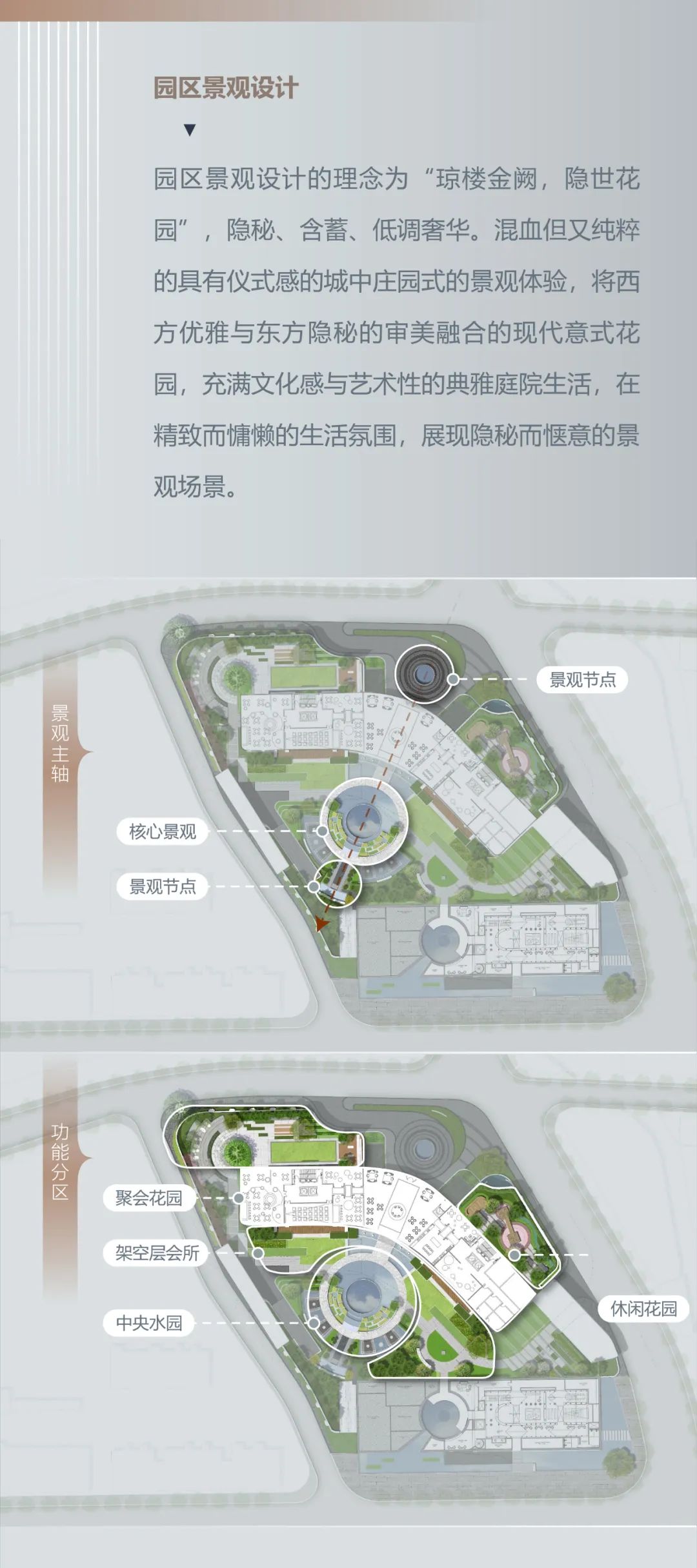 阳光城福州龍庭路 95 号丨中国福州丨汇张思建筑设计事务所(上海)股份有限公司-18