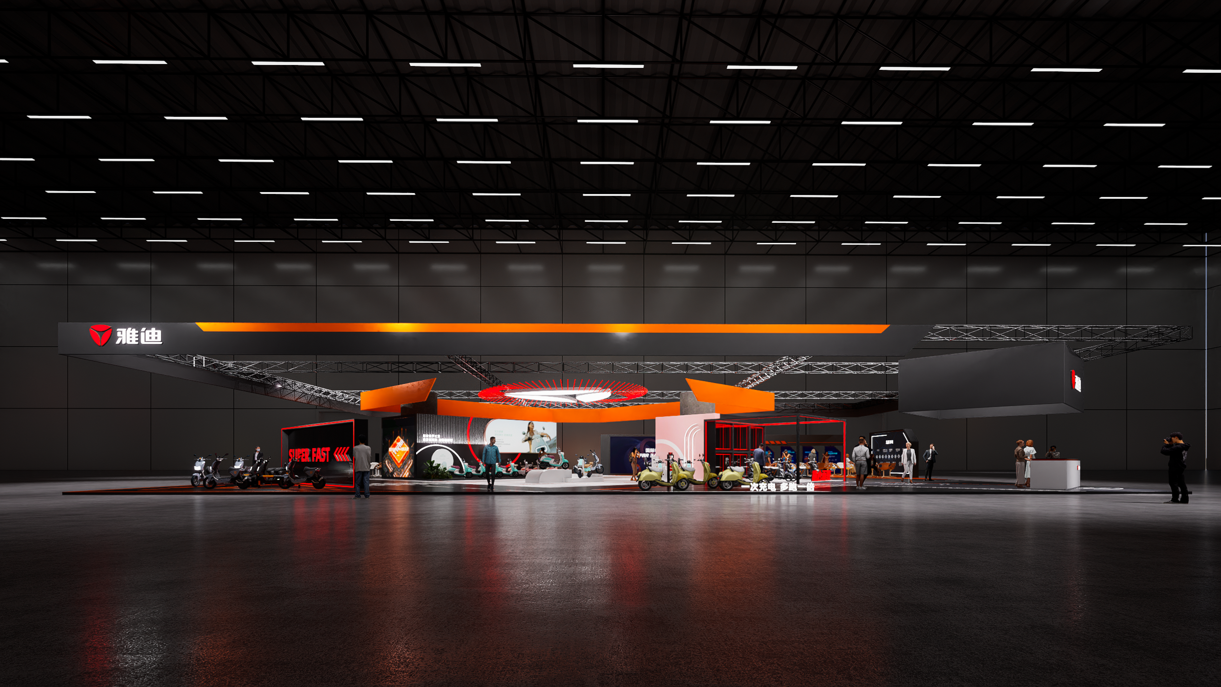 2023 华南电动车展览会雅迪展台设计-3