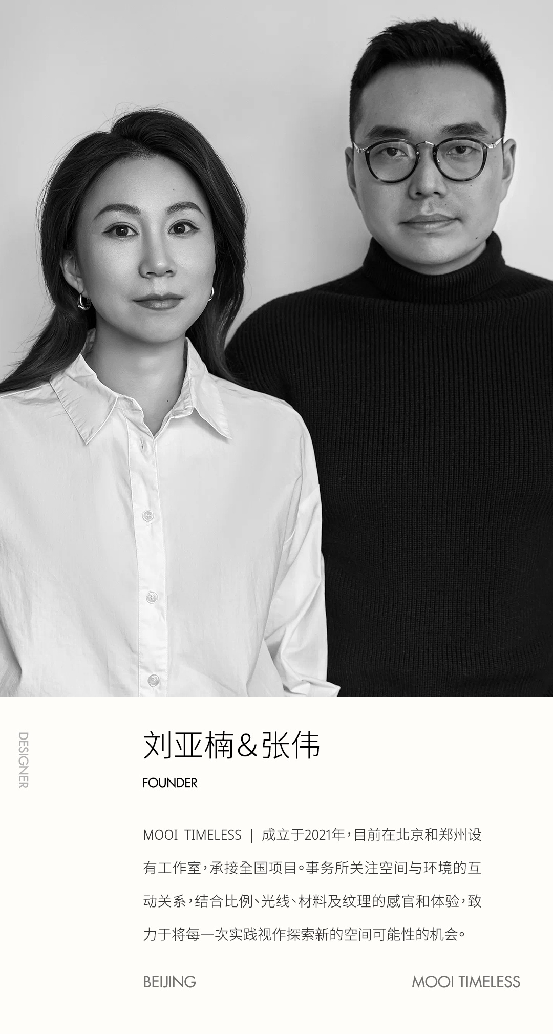 穿行其间的辽阔 别野筑造丨中国郑州丨MOOI TIMELESS建筑室内设计事务所-4