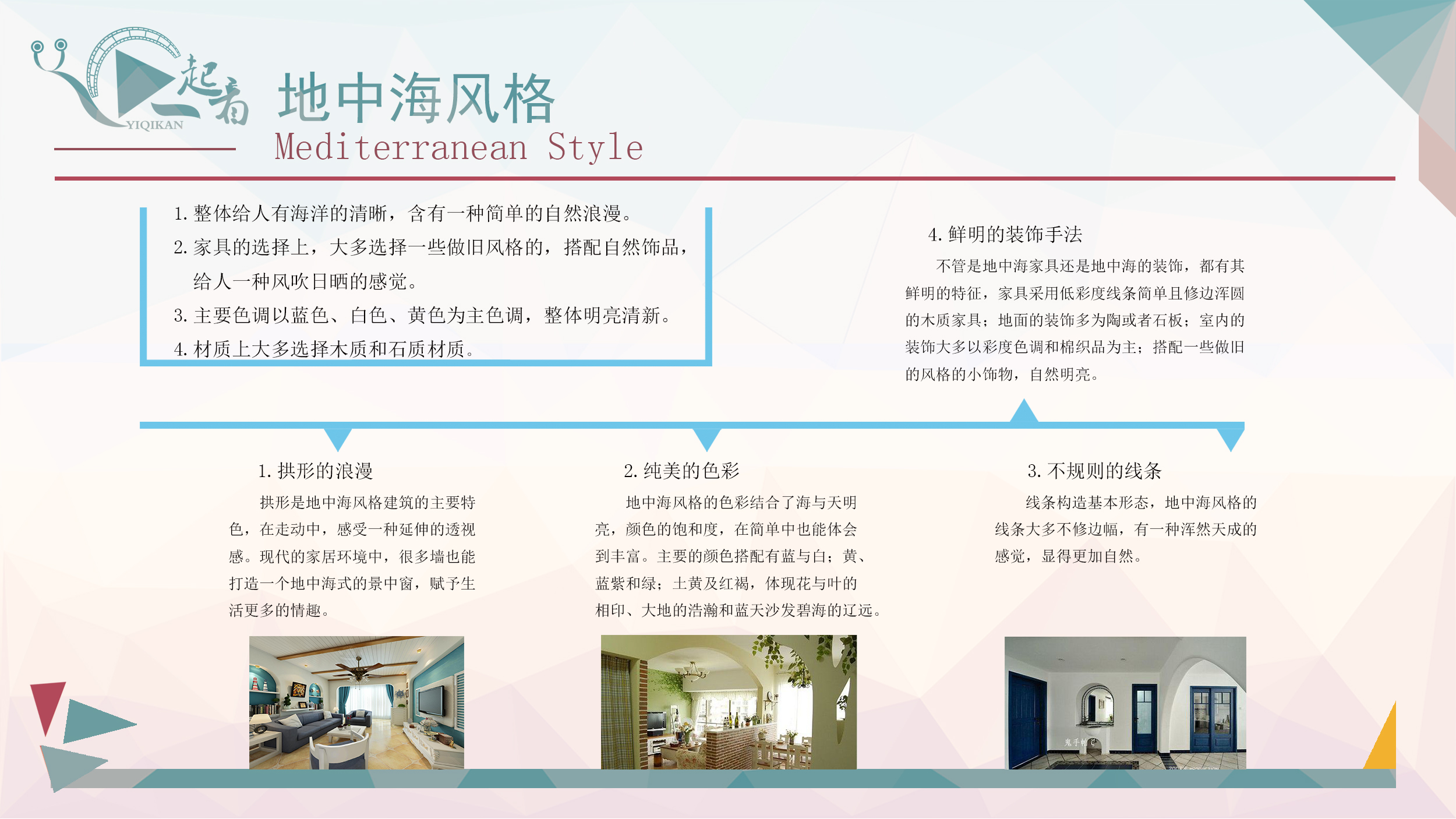 青春回忆 | 六月份毕业设计展示-21