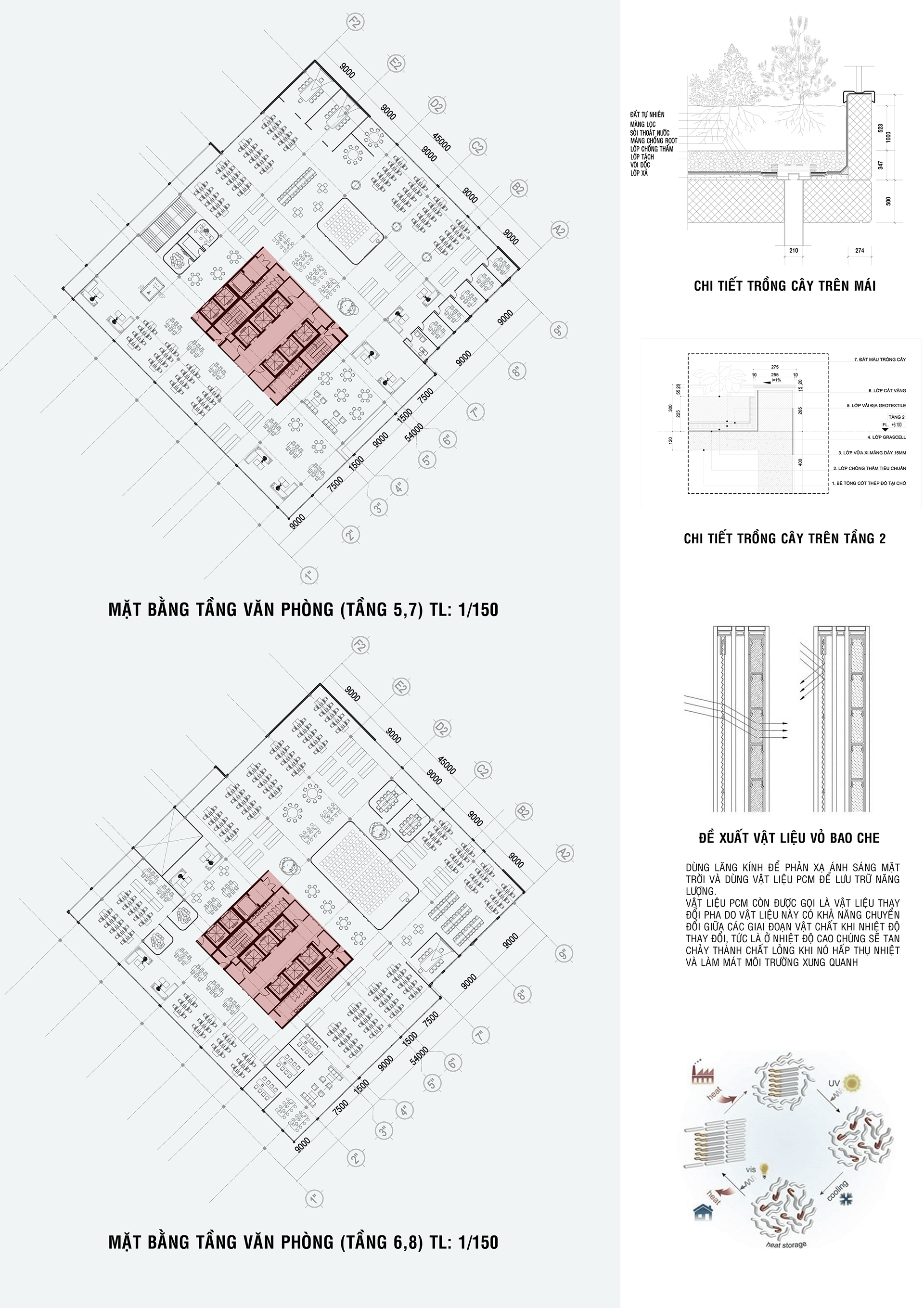 办公大楼  商业中心综合工程设计-9