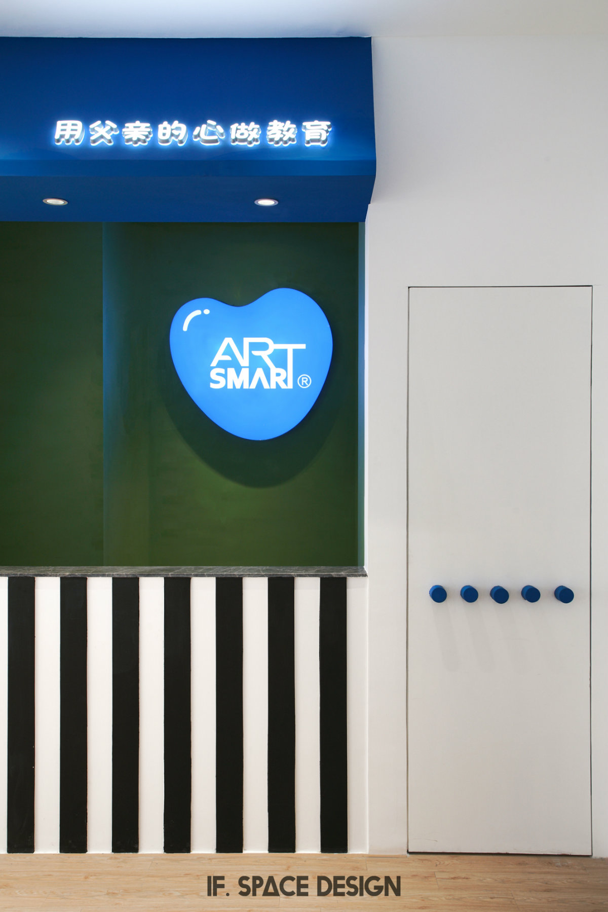 斯玛特少儿美术培训中心｜88天，我们让300m2的美术教室变身成了奇幻的艺术乐园-1