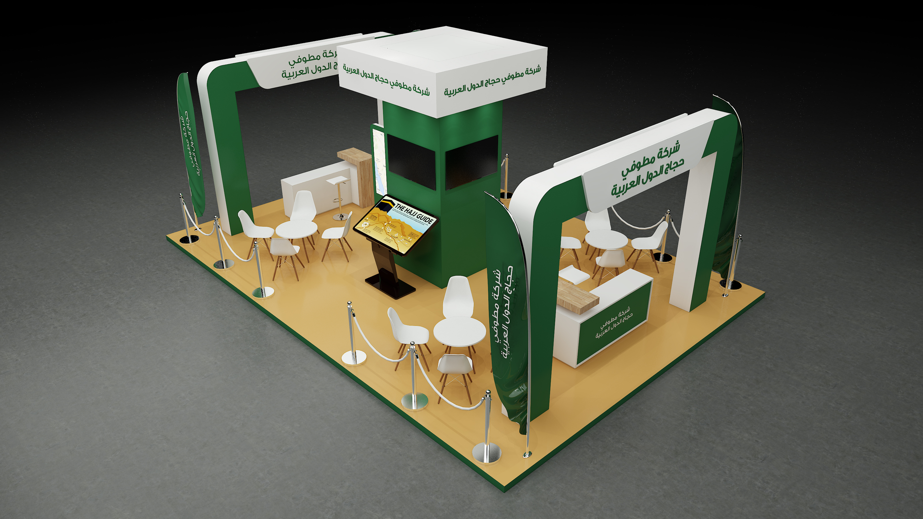 hajj stand 8.5X6 M-3