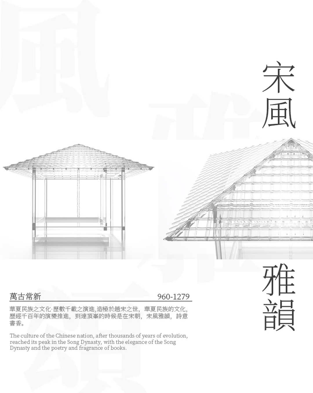 麗水湖境雲廬丨中国浙江丨矩陣縱橫-5