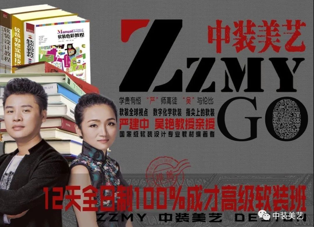 Top Case/跟着大师学软装-拱形元素这么用家里颜值翻N倍-69