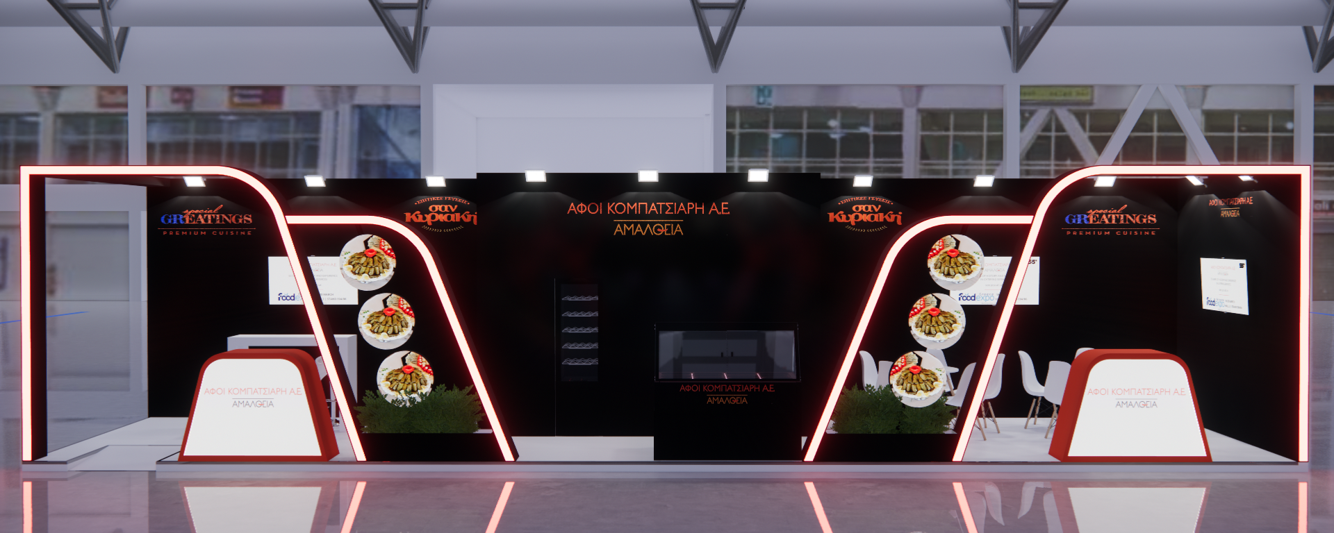 AFOI KOMPATSIARI STAND-0